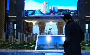New hope "three-dimensional city" real estate digital exhibition hall.